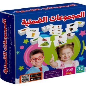 المجموعات الضمنية الكاملة